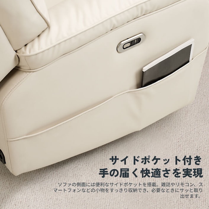 電動リクライニングソファ・X5 | FlexiSpot 公式ストア